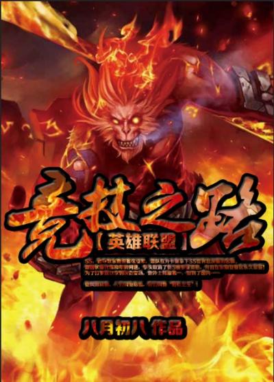 竞技之路伙伴是永久获得的吗