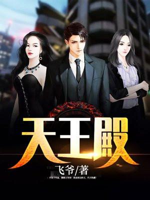 天王殿四大天王的讲解
