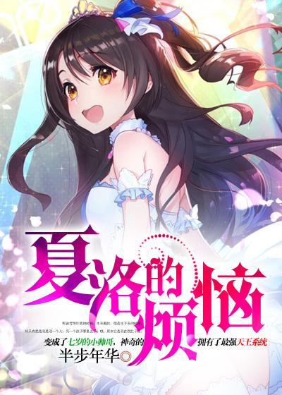 夏洛特烦恼名场面