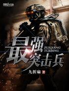 最强的10种突击步枪