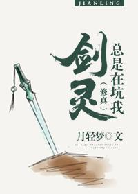 剑灵掉线1000解决方法
