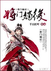 总裁撩不起免费阅读