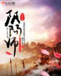 阴阳师悬赏任务是什么