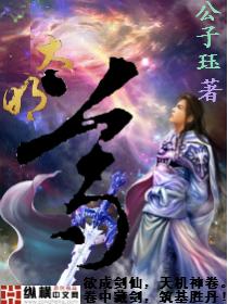 大明尊贵虾皇孙
