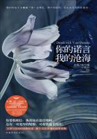 我的沧海txt百度资源