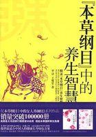 食疗良方pdf