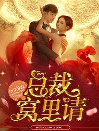 总裁的窝囊未婚夫沈浪笔趣阁