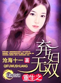 peanut作品重生之弃妇