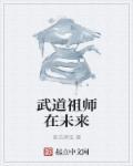 武道宗师开始签到