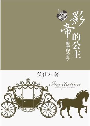 小作精她恃宠而骄