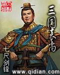 袁尚与袁绍
