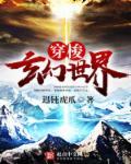 两界供货商大唐