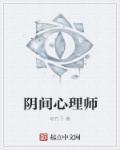 阴间书籍
