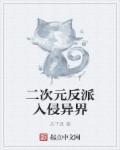 二次元反派头像