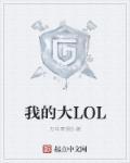 我的大楼怎么画玩具做的大楼