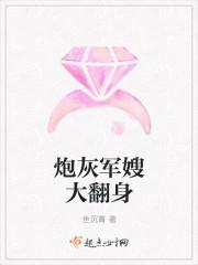 炮灰军嫂大翻身动漫免费观看