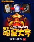 重生之明星by