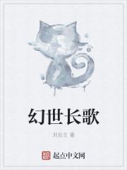 幻世九歌是一款怎样的游戏