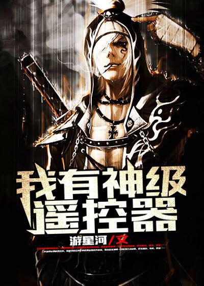txt我有神级修改器