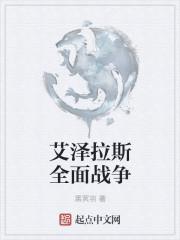 全面战争魔兽