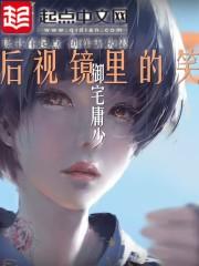后视镜里有个车是什么按钮