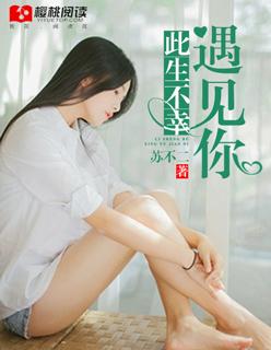 此生不负遇见你短句