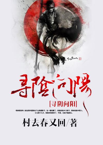 问阴阳先生有什么讲究