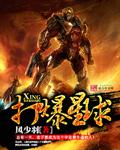星球大爆炸红包版