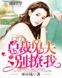别撩我 公子