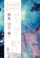 自从遇见你的那天起原唱完整版