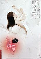 佳期如梦下一句是什么