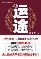 甲子冲合算运途