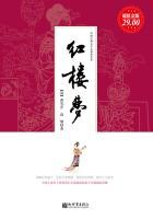红楼梦原著全文免费阅读
