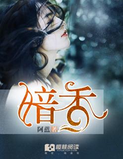 暗香是一首什么词