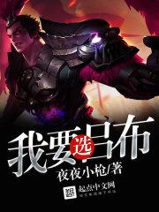 对方拿一手芈月的刀