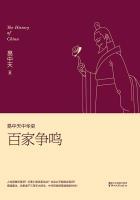 易中天中华史百家争鸣豆瓣