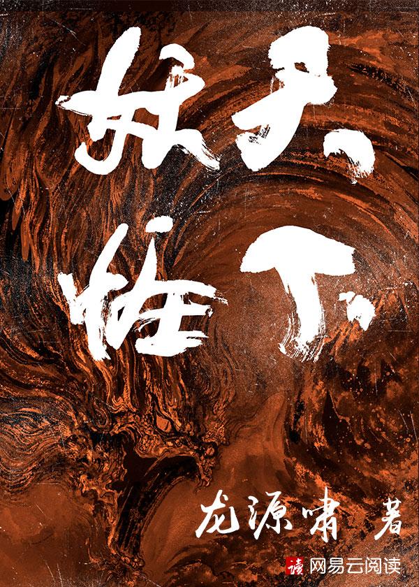 妖怪
