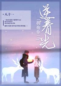 遇见你的心