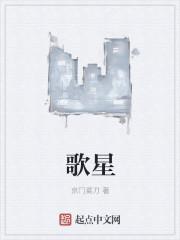 朴树简历