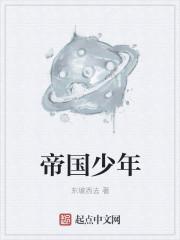地缚少年花子君全集免费