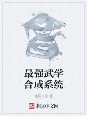 我能合成升级万物