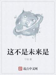 造福人类