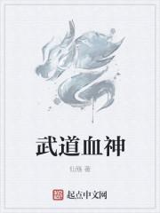 进化武器笔趣阁