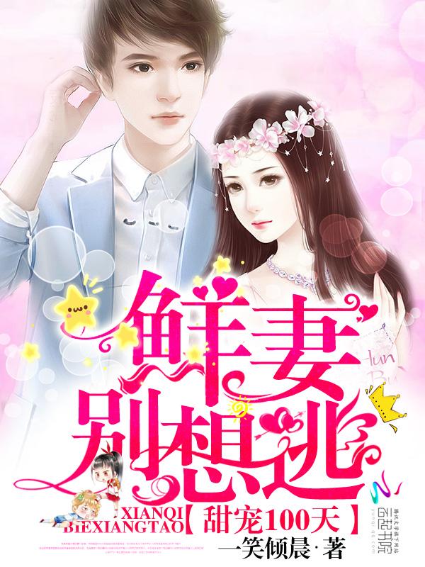 老公大人宠上
