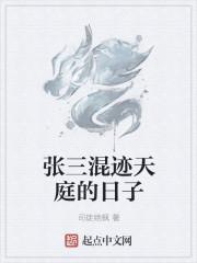 送了他一个宝葫芦