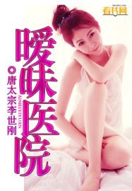 暧昧的意思