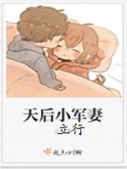 八零重生小军嫂