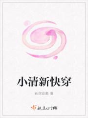 快穿直播间进行时