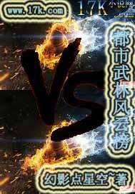 武林都市