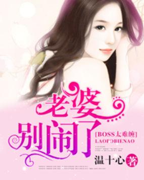 boss太嚣张